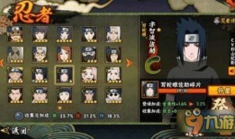 火影最新爆料游戏是什么,神秘游戏即将揭晓，揭秘忍者世界新篇章！